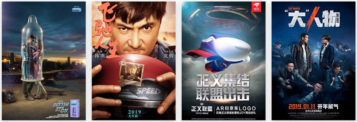 平面设计，互联网时代的营销利器