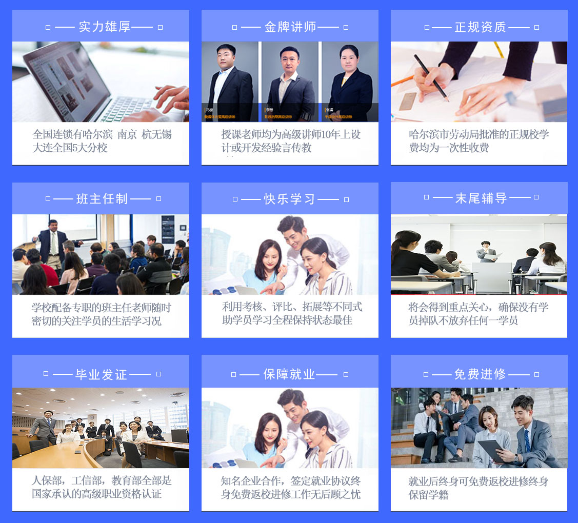 学平面设计为什么选择森大教育？