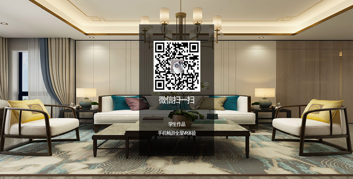 学会720°VR室内效果全景图如虎添翼