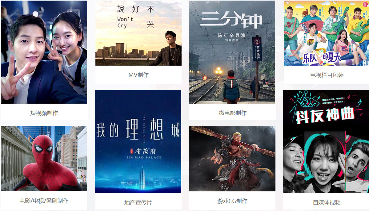 为什选择影视后期