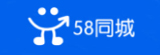 13五八同城
