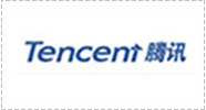 腾讯
