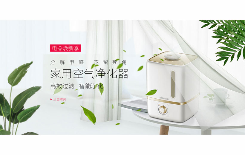 ui设计-家用净化器
